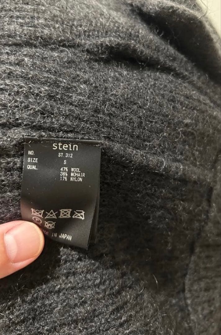 シュタイン stein モヘアカーディガン