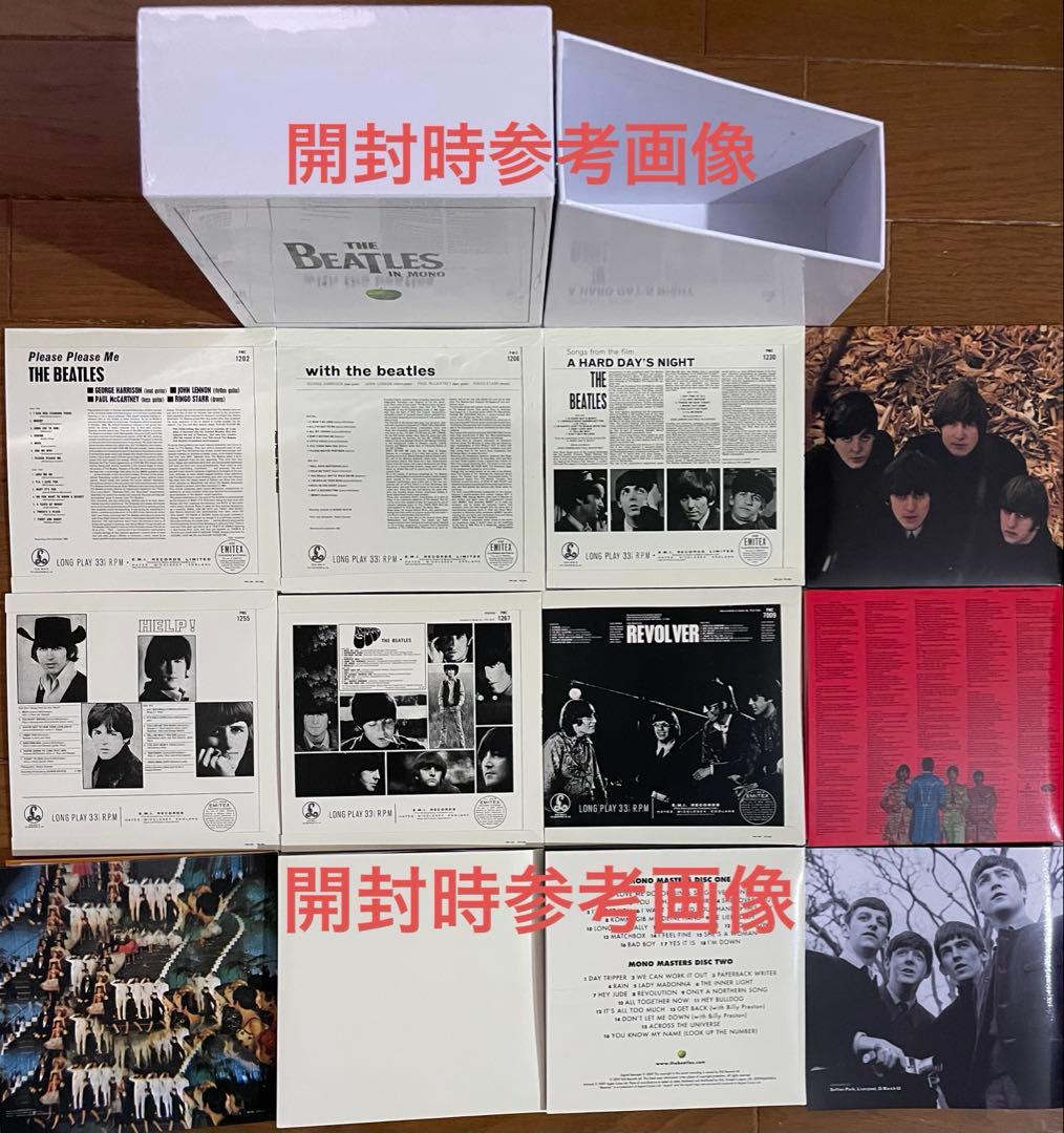 未開封！THE BEATLES IN MONO ビートルズモノボックス輸入CD