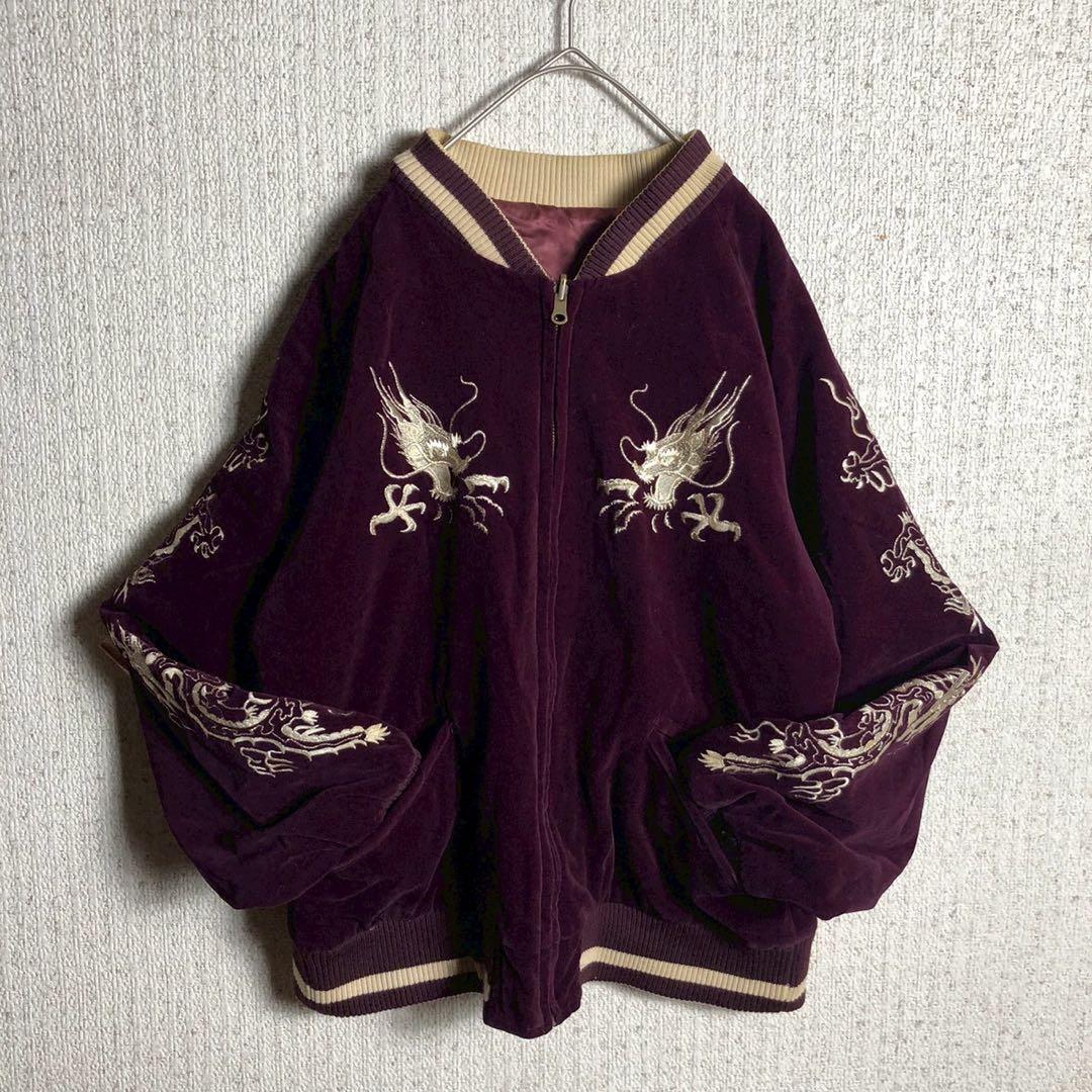 【別珍】スカジャン　リバーシブル　ベロア　ワインレッド　バーガンディー　袖刺繍