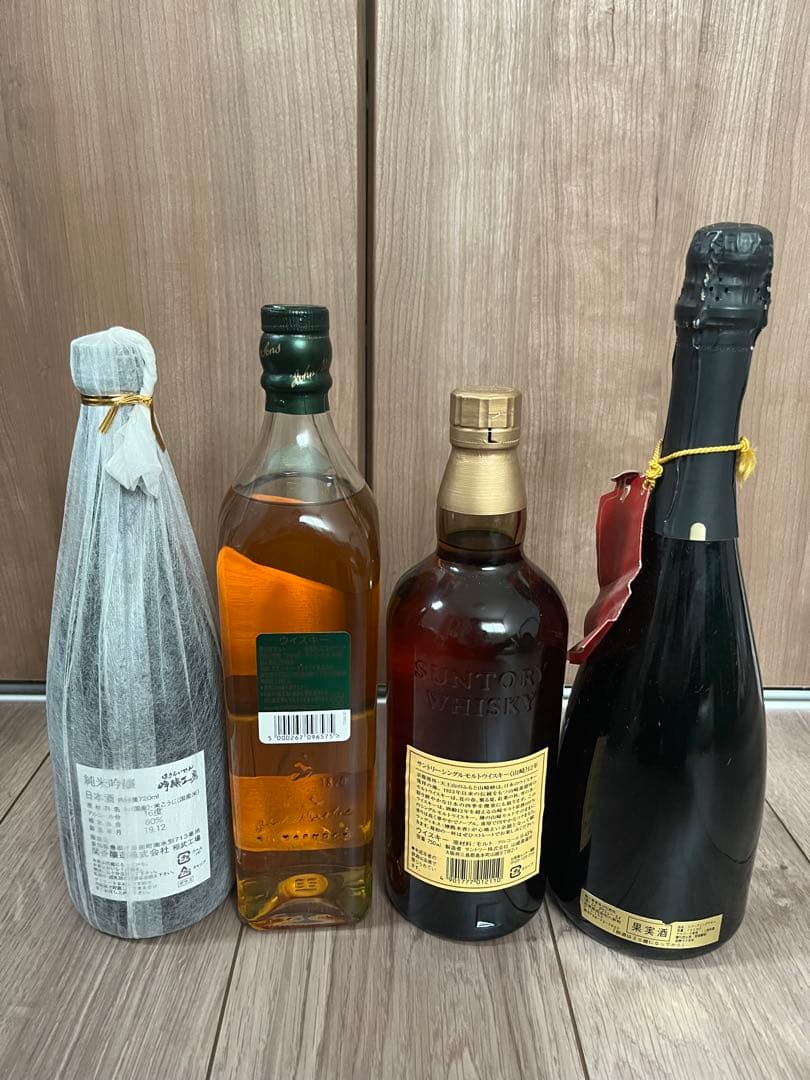 『希少』山崎12年旧ボトル750ml STEININGER ジョニーウォーカー