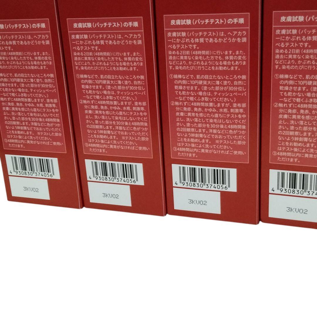 山田養峰場のRJ ヘアカラー トリートメント （ダークブラウン）4個セット