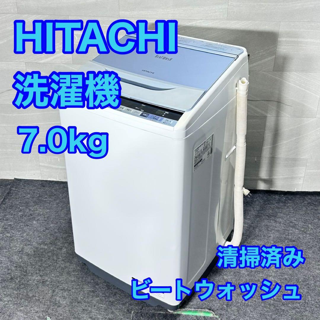 HITACHI 洗濯機 7.0kg ビートウォッシュ BW-V70B d5186