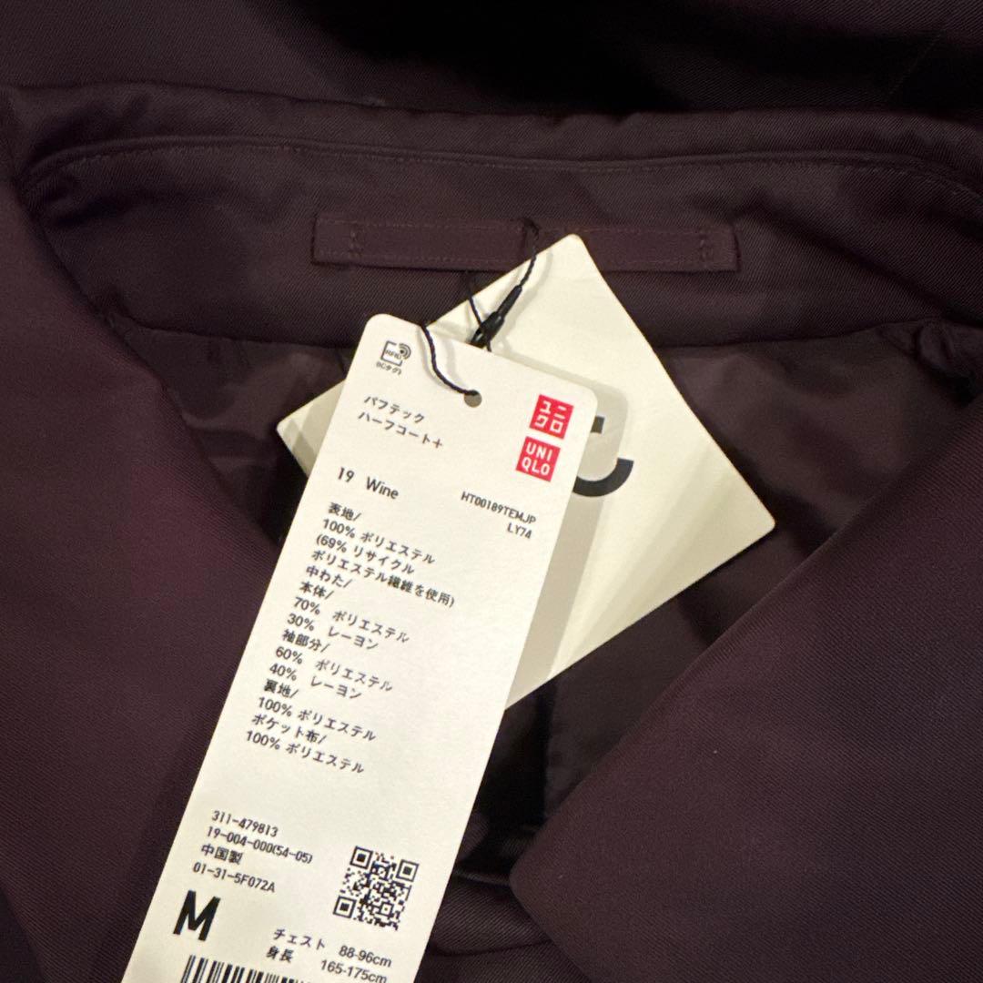 ユニクロ 新品未使用 UNIQLO C パフテックハーフコート(ワイン/M)