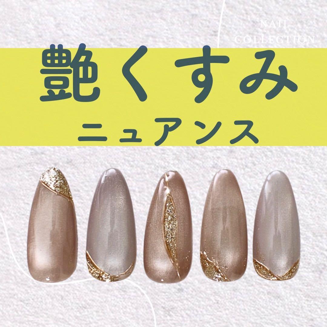 ミラクルべっ甲+無花果+桃+メロウ+杏+カヌレ+プラム+潤い+艶くすみ