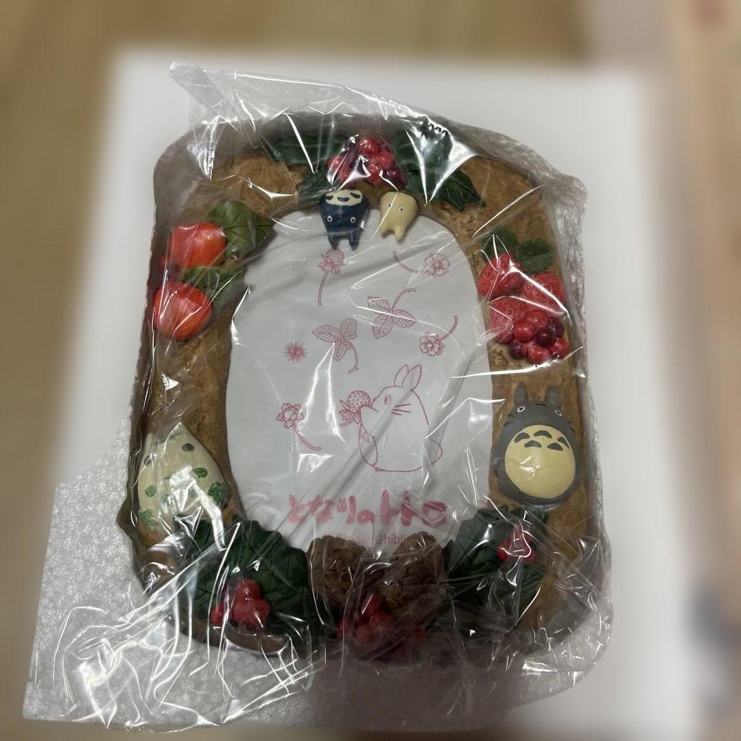 となりのトトロ　フォトフレーム　冬の収穫