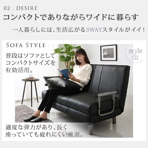 120cm幅◆3WAY ハイバック ソファベッド モダンデザイン セミダブル 白