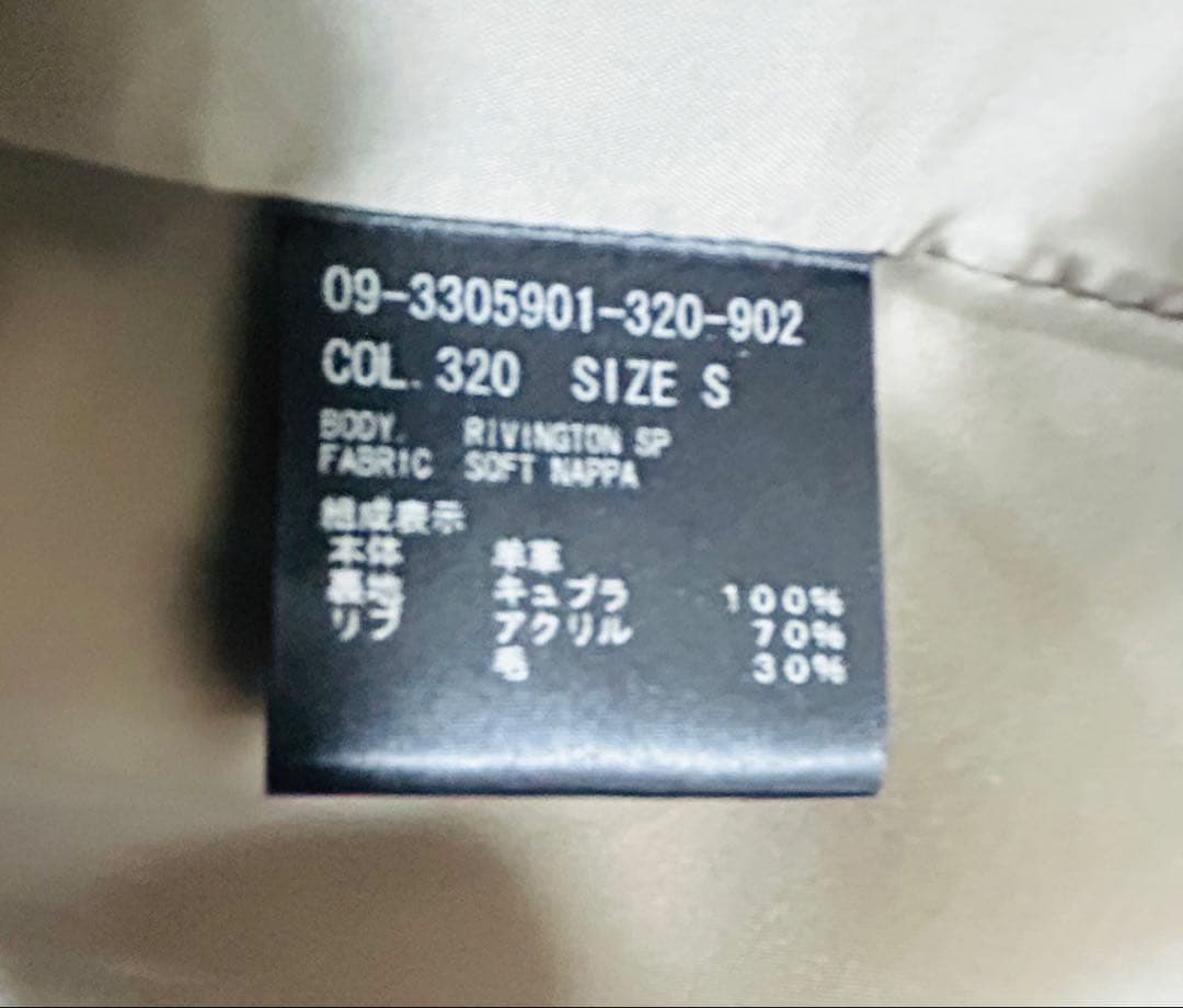 Theory ベージュ　フード付きレザーブルゾン　ラムレザー