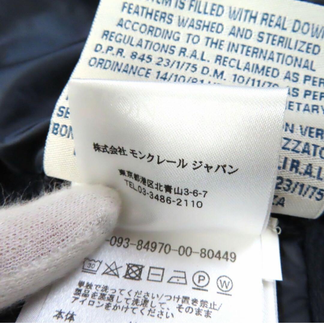 美品★MONCLER モンクレール MAGLIA GILET ダウンベスト正規品