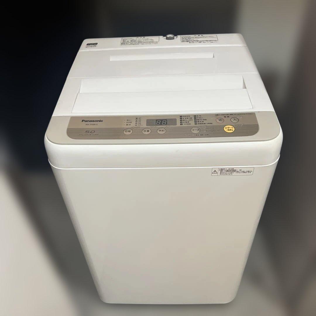 ⭐︎お買い得3点/冷蔵庫/洗濯/レンジ/Panasonic/SHARP/ハイアール