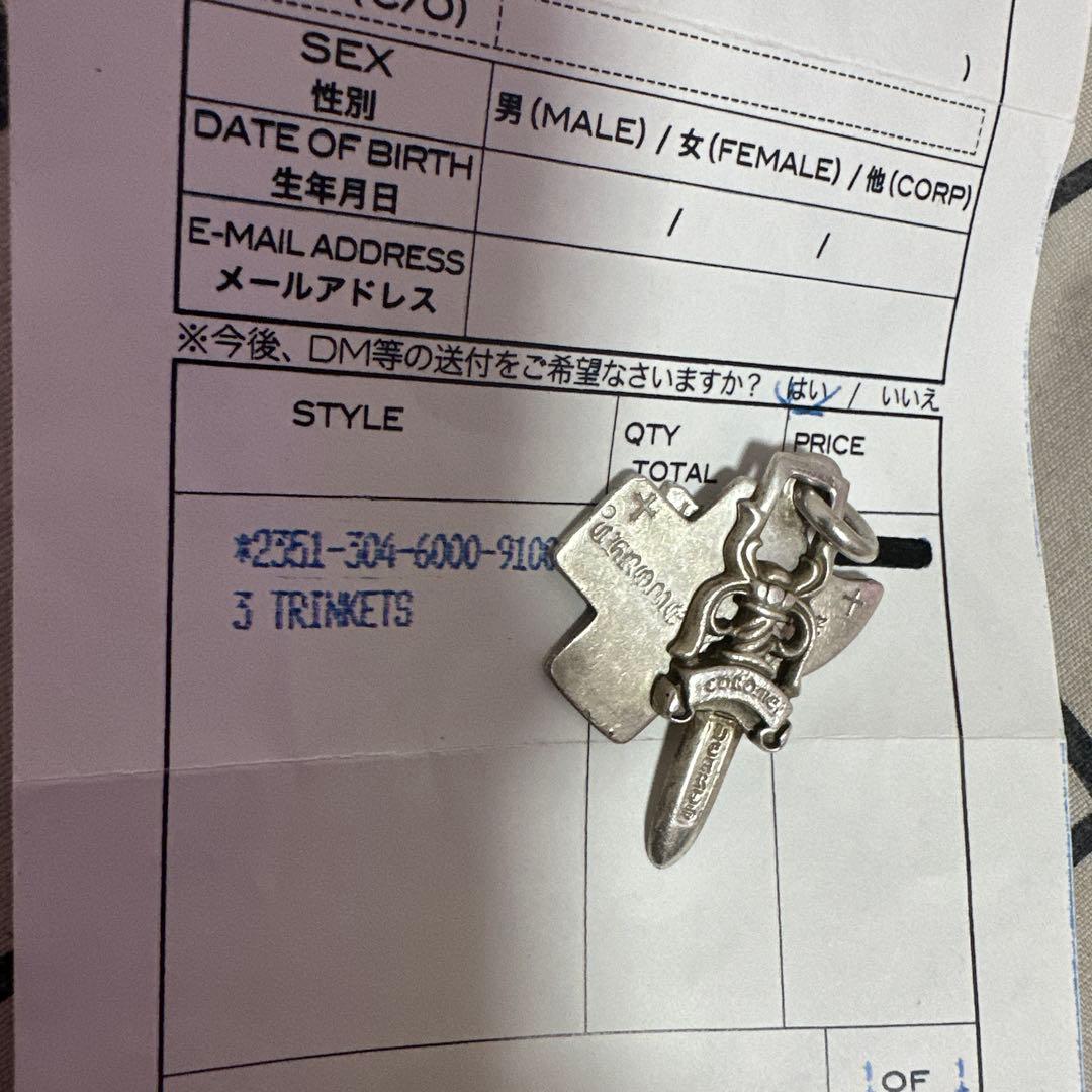 クロムハーツ　スリートリンケッツ