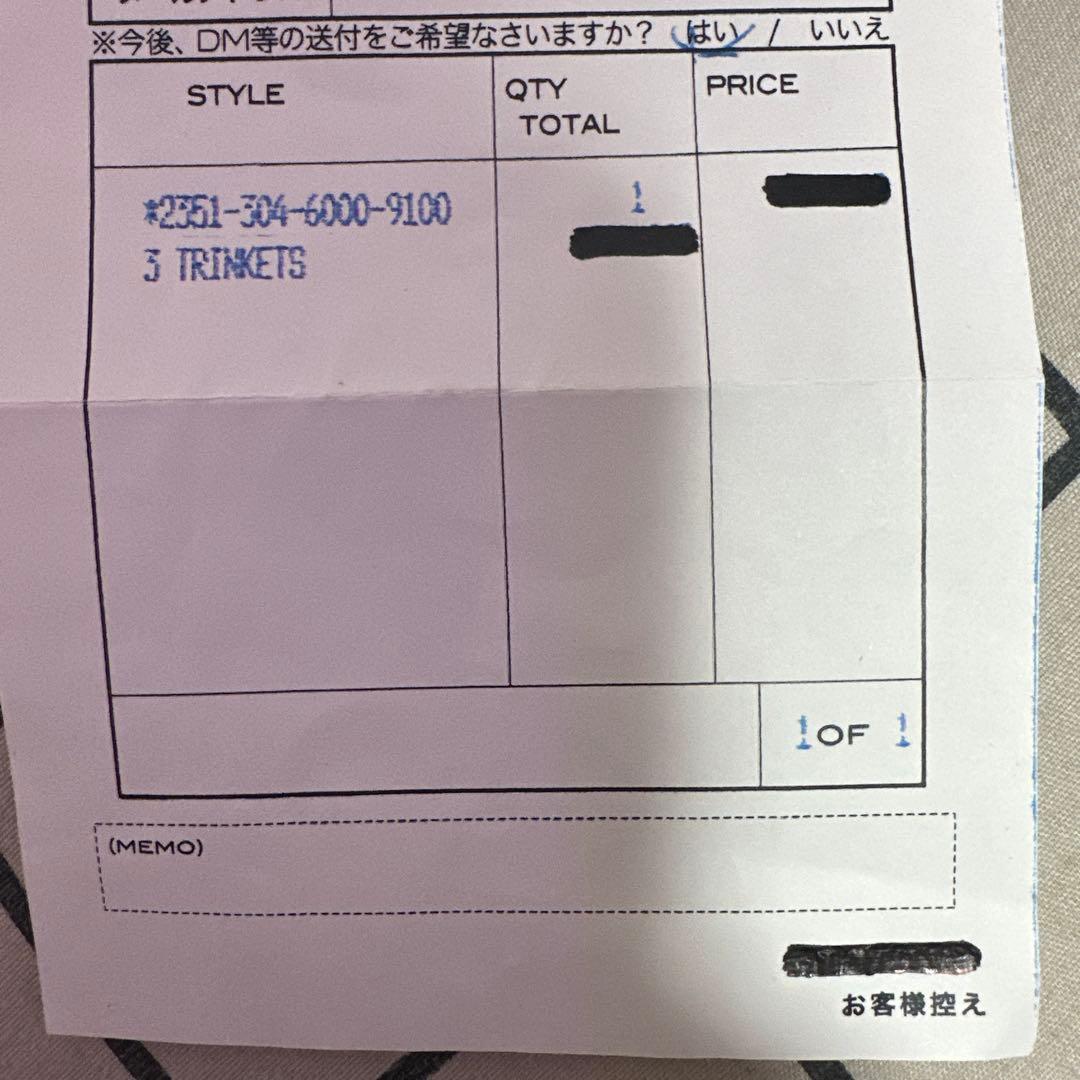 クロムハーツ　スリートリンケッツ