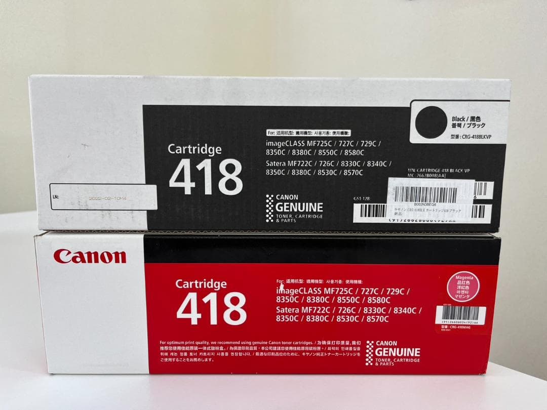 キヤノン418 黒/マゼンタ