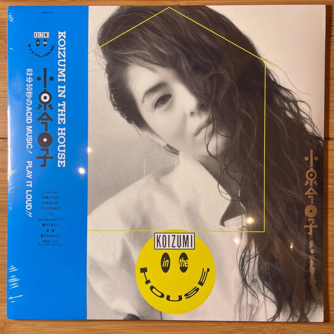 Koizumi In The House』SMR033