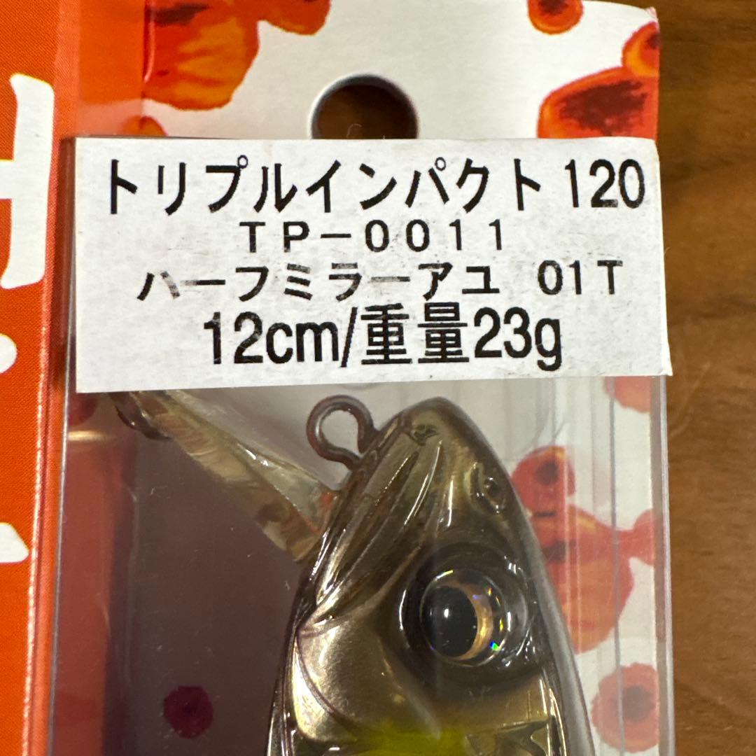 ☆オールド☆レア☆新品☆シマノ　トリプルインパクト120　3個　ゴールド　アユ