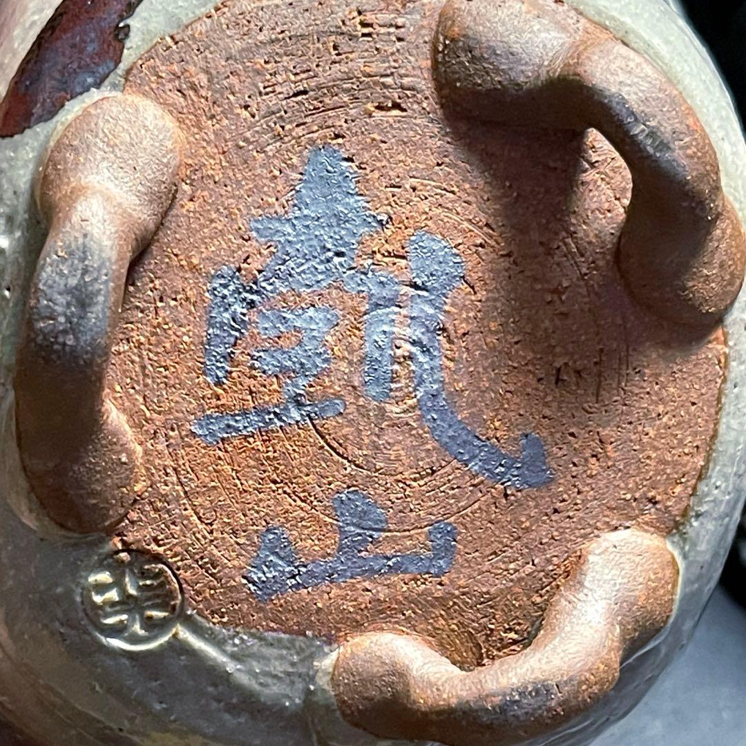 乾山写　雪笹文 向付 五客セット