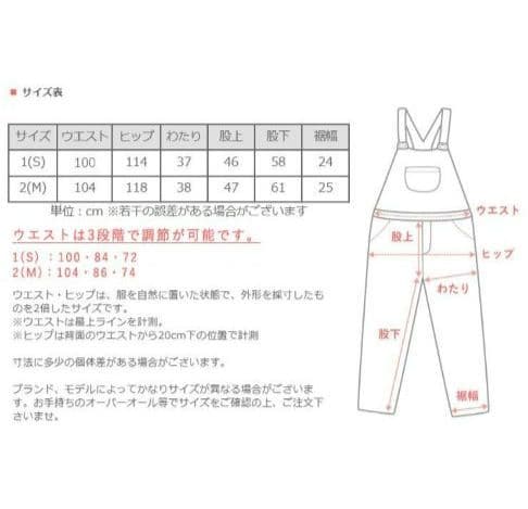 ★大人気★ハーベスティ【極美品】サスペンダーガーデンパンツ　サイズ1　ゆったり