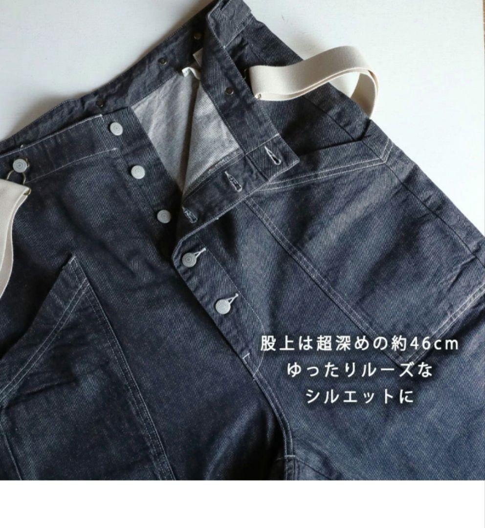 ★大人気★ハーベスティ【極美品】サスペンダーガーデンパンツ　サイズ1　ゆったり