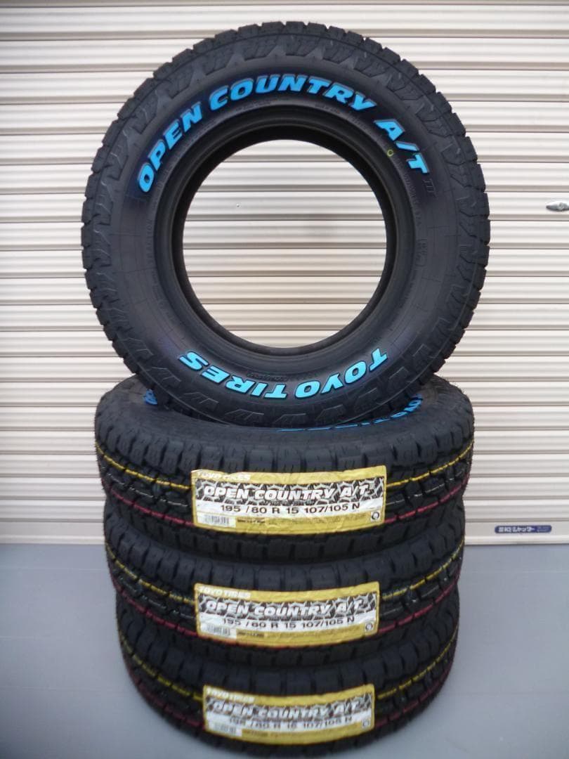 ◇TOYO オープンカントリー　195/80R15　4本　ハイエース　キャラバン