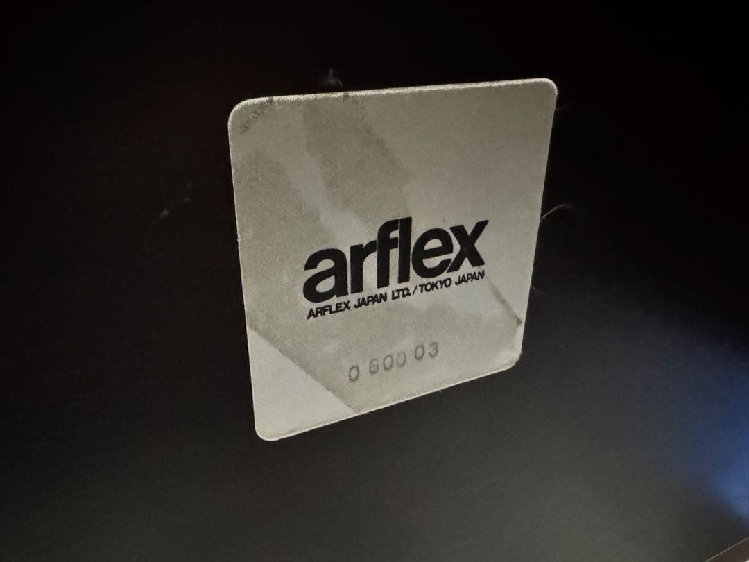 arflex ダークブラウン ローテーブル