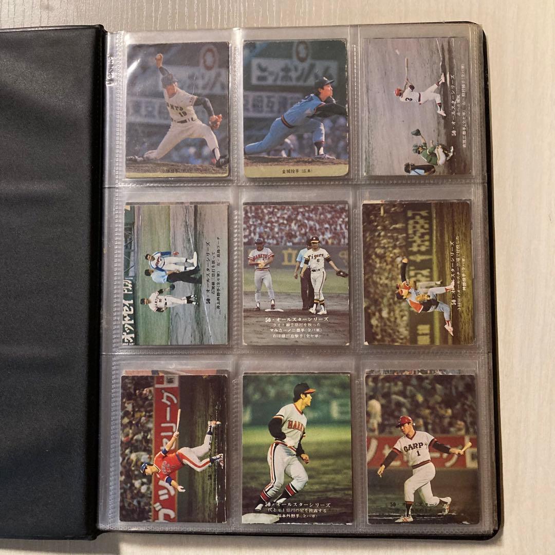 レ*蔵様 【昭和レトロ】1970年代　プロ野球カード＋ベースボールカードアルバム