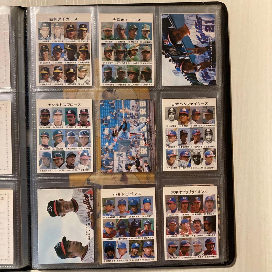 レ*蔵様 【昭和レトロ】1970年代　プロ野球カード＋ベースボールカードアルバム
