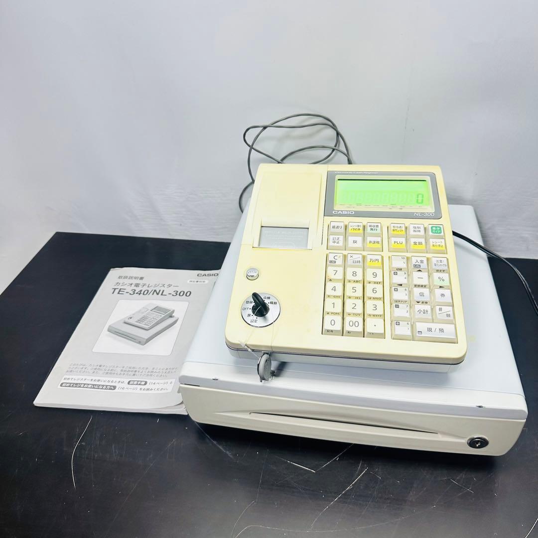 レジスター本体【CASIO】NL-300 ホワイト カシオ