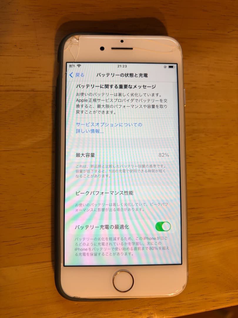 iPhone 本体 64GB 画面傷あり