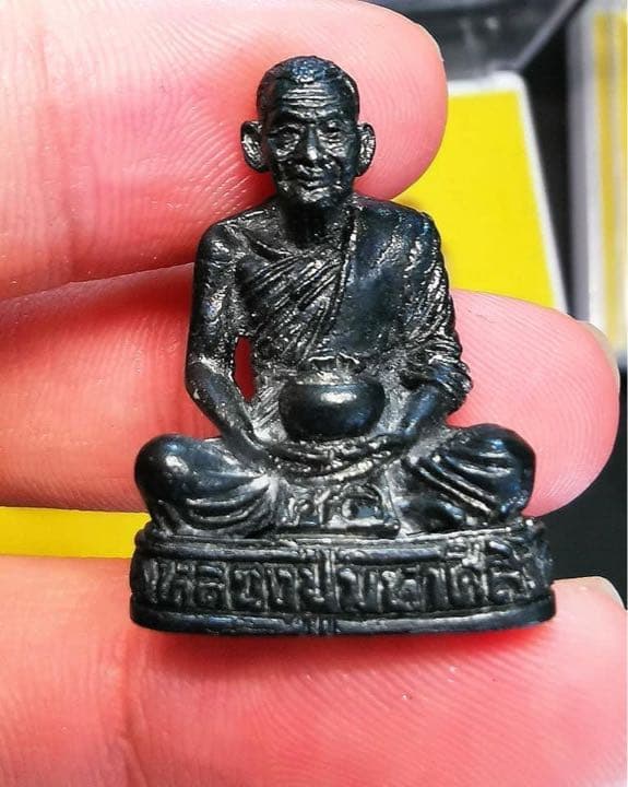 LP Sirichanto 《2564 聚寶盆小立尊 論巴銀蘭》