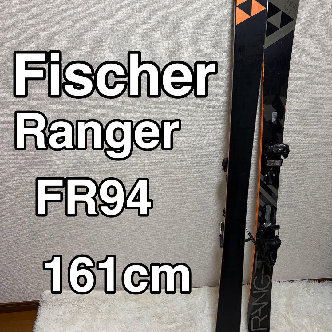 Fischer Ranger 94 FR スキー 板 161cm