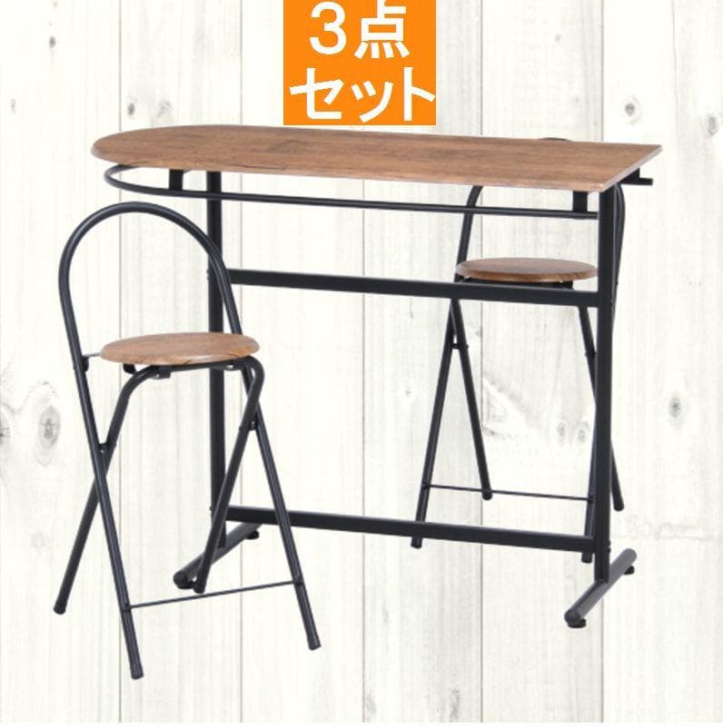 3点セット　カウンターテーブル×1・チェア×2　スチール脚☆