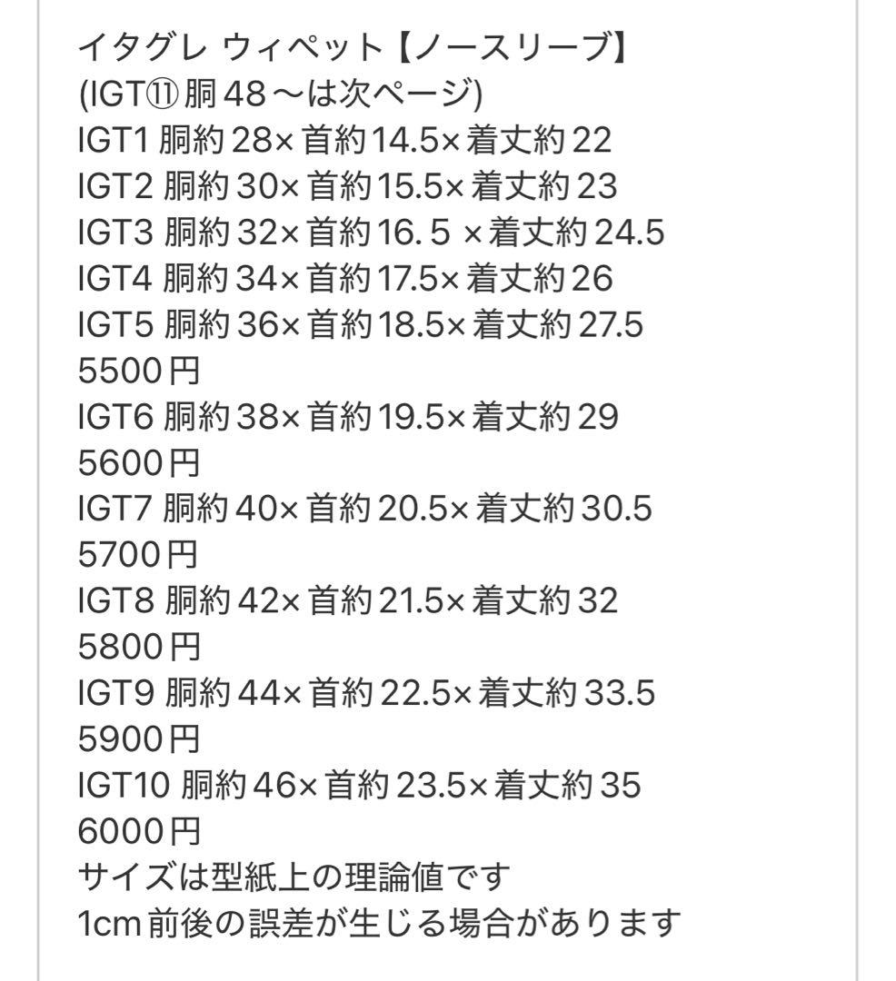 ⑬ブークレーニットショート丈ベスト