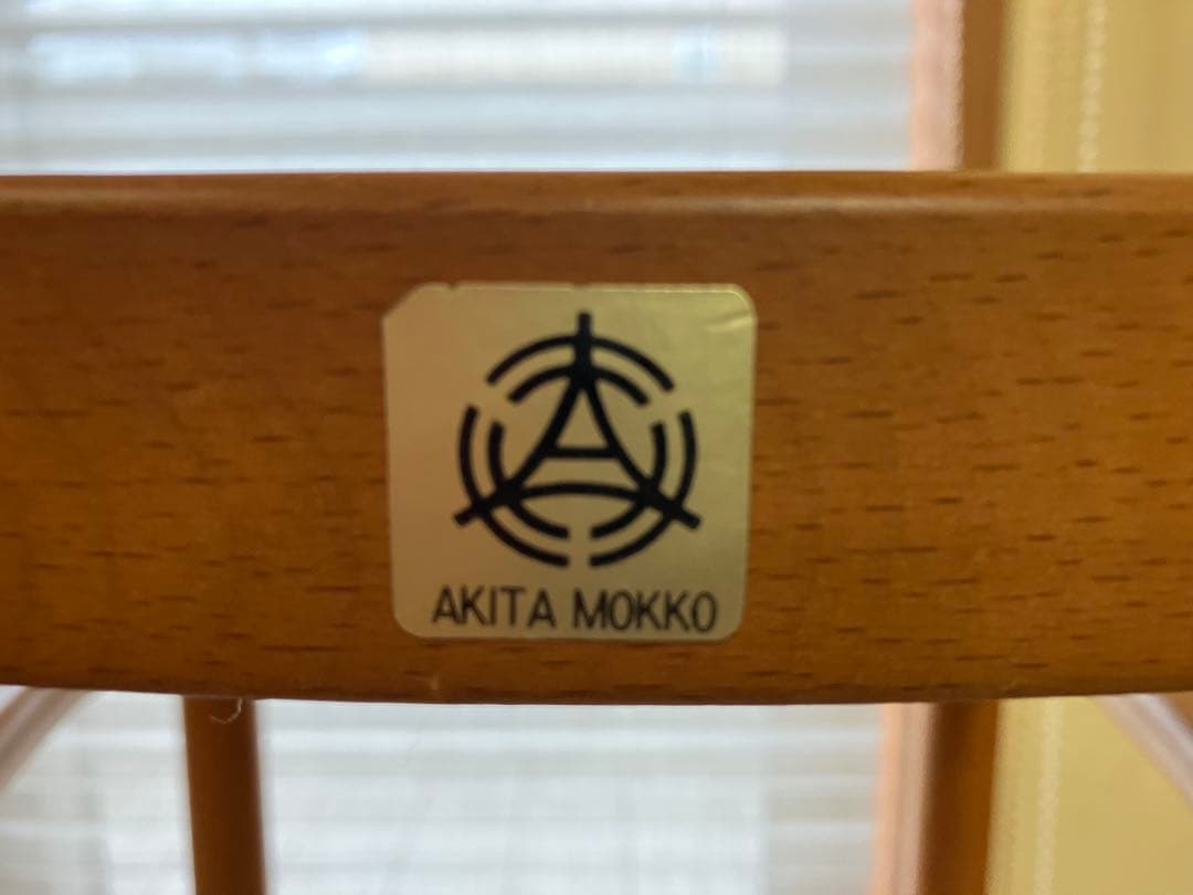 AKITA MOKKO バースツール 4脚セット