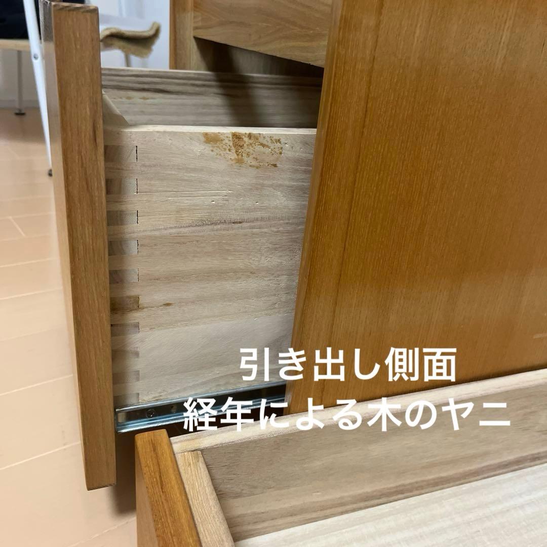 デスクキャビネット　タモ材　ACTUS IDEE 無印良品　北欧家具好きな方