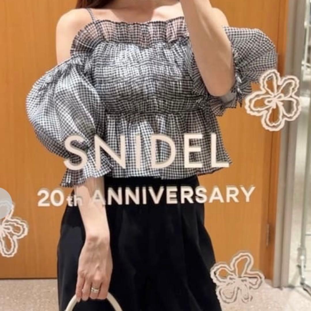 snidel Sustainableギャザーオフショルブラウス　スナイデル