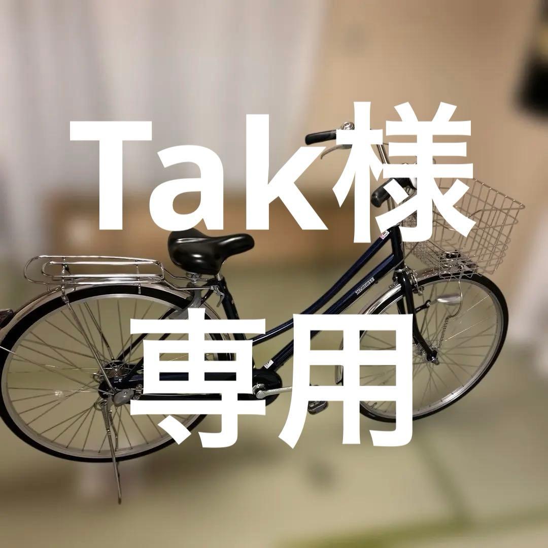 トラッドラインW BAA273HD-K ダークブルー　27インチ　自転車