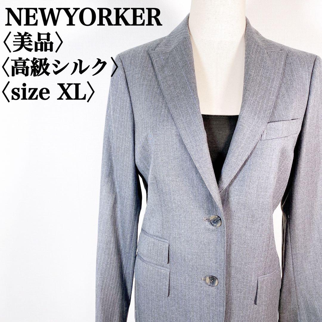 【美品】ニューヨーカー　高級シルクブレンドストライプセットアップパンツスーツ