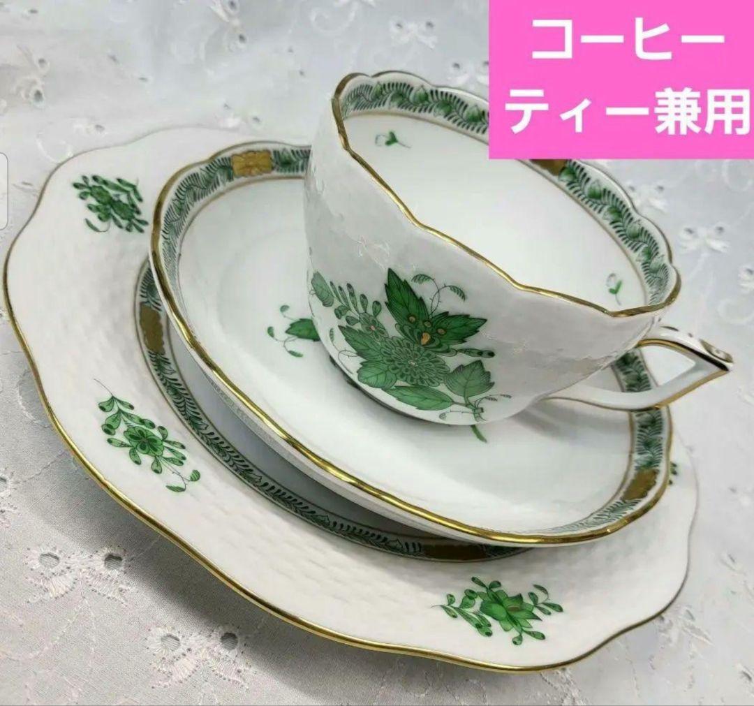 未使用✨ヘレンド アポニー グリーン オーバルプレート 大皿 楕円形 箱付き②