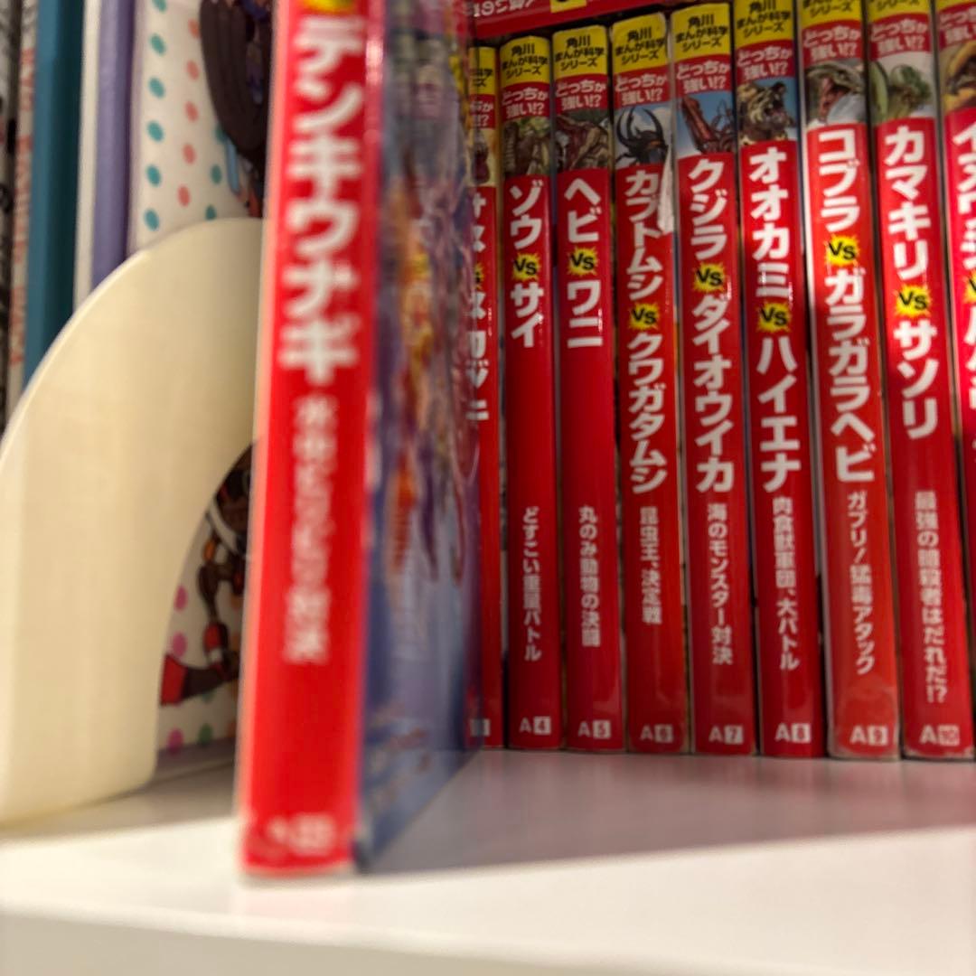 どっちが強いA1ー36/からだレスキュー他62冊