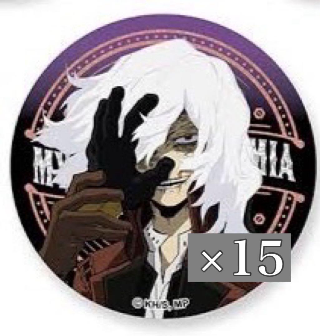 ♡*様 死柄木弔　スチーム缶バッジ　スチパン