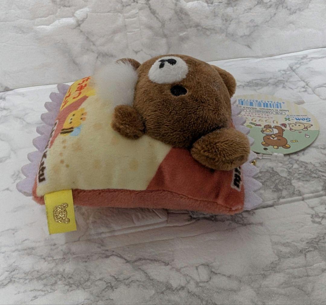 リラックマ　ぶらさげぬいぐるみ　3種類　チャイロイコグマ