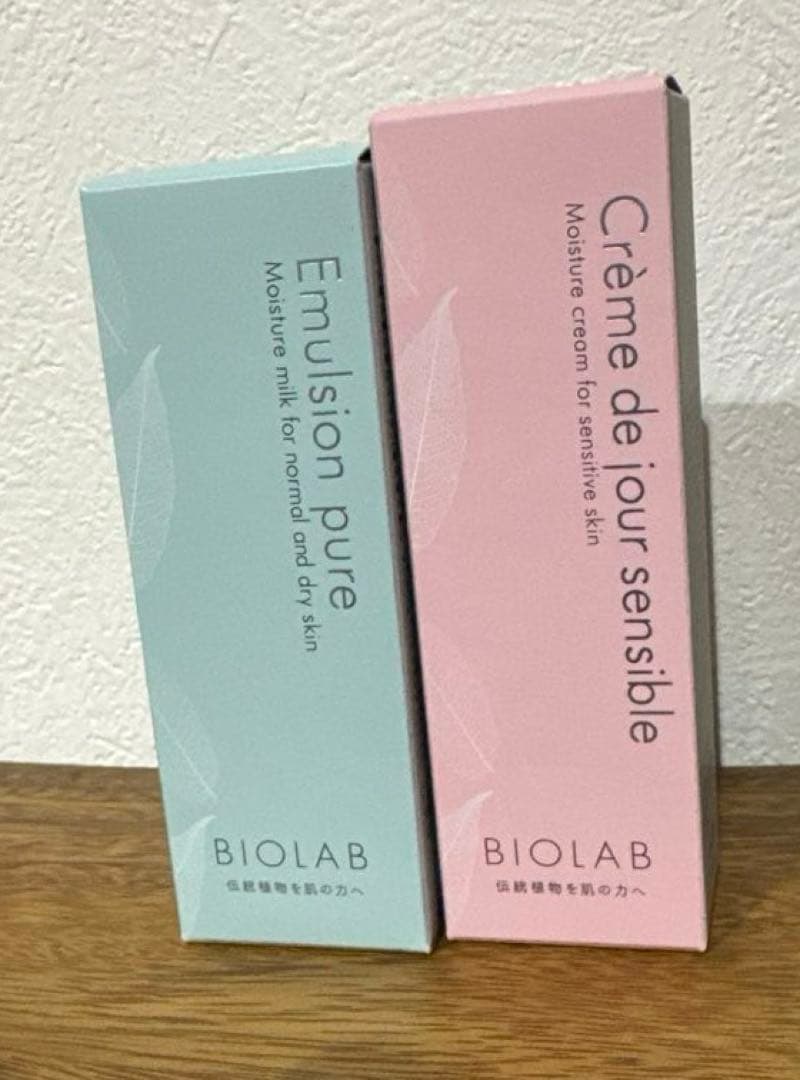 ゆきたん　バイオラブ化粧品