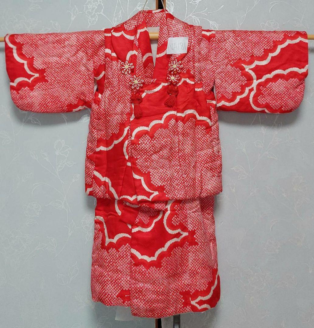 NA188アンティーク子供着物被布2点セットしつけ糸付き綺麗2.3歳用