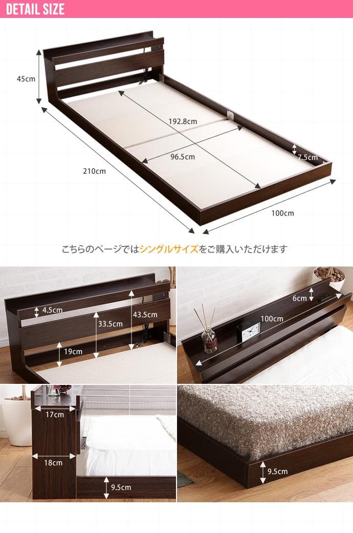 《新品・送料無料》【シングル】Coroa フロアベッド（マットレス付き）