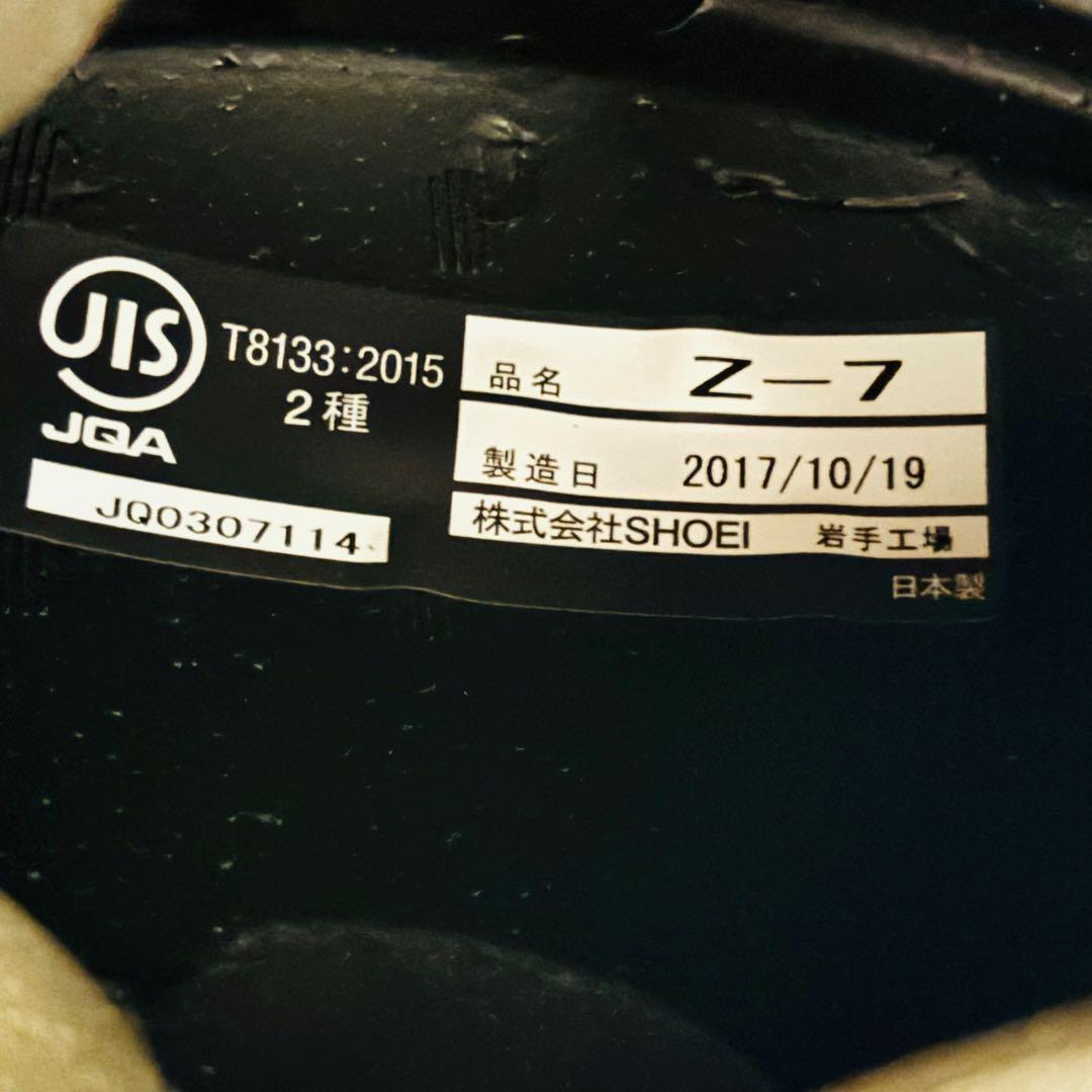 SHOEI ショウエイ フルフェイスヘルメット z-7 マットブラック　Lサイズ