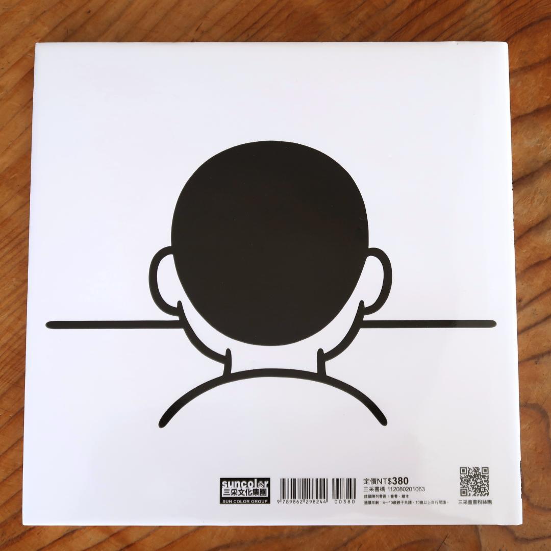 セール！　洋書　Peace and War　谷川俊太郎／Noritake