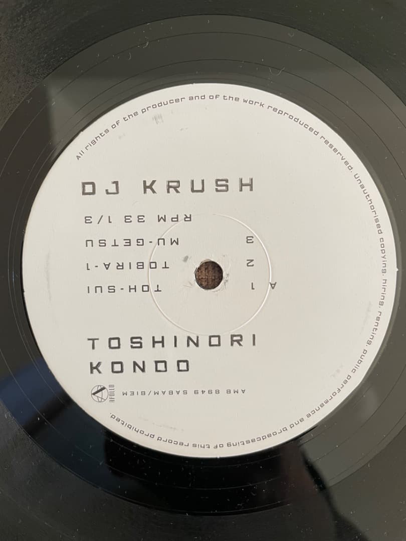 dj krush toshinori kondo 記憶　レコード
