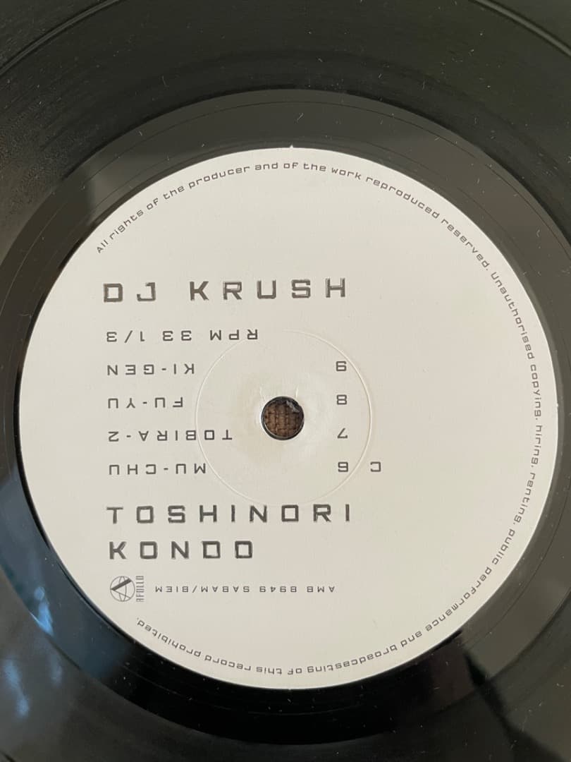 dj krush toshinori kondo 記憶　レコード