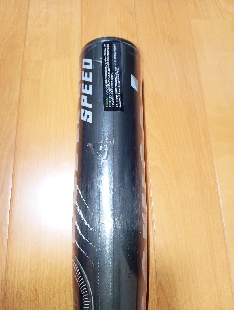 黒ワニ　マルチ　ワニクラッシャー　スピード　84cm 710g