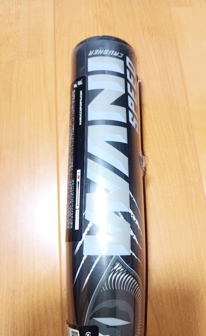 黒ワニ　マルチ　ワニクラッシャー　スピード　84cm 710g