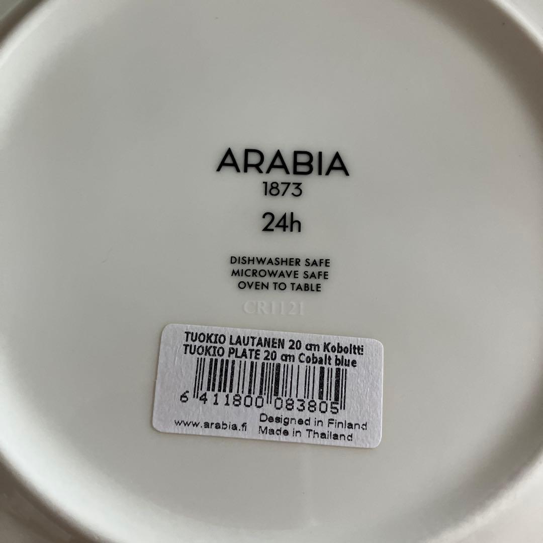 ARABIA TUOKIO 皿 20cm コバルトブルー